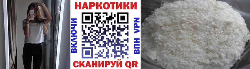 Магазины продажи наркотиков Братск КОКАИН  МЕТАМФЕТАМИН  Меф мяу мяу 