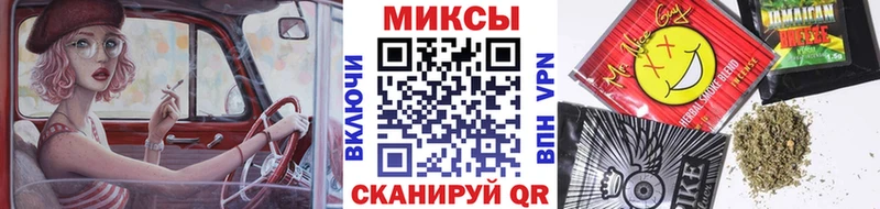Бутират Butirat  Братск 