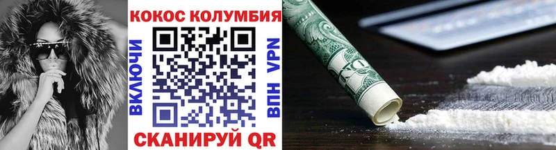 продажа наркотиков  shop как зайти  Cocaine Боливия  Братск 