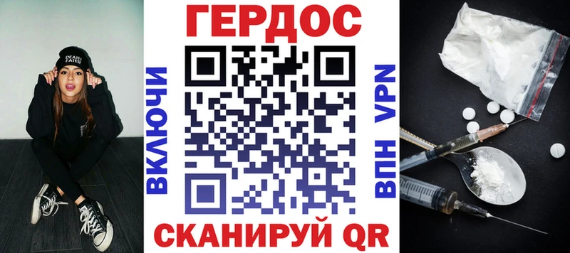 наркошоп  shop клад  ГЕРОИН герыч  Братск 