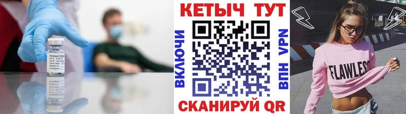 Кетамин ketamine  Братск 