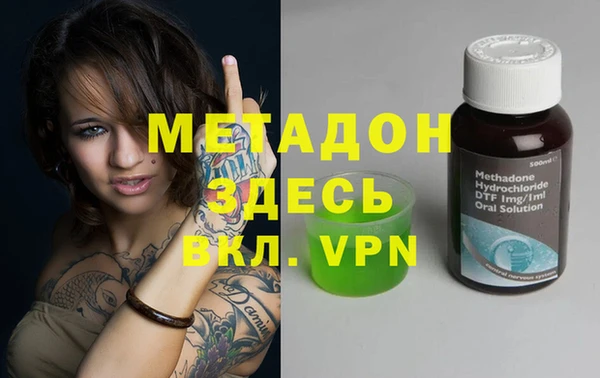 гидра Волосово