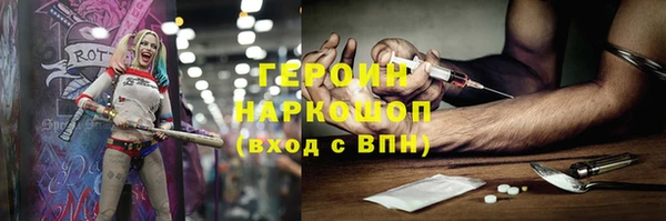 круглые Волоколамск