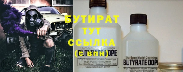 круглые Волоколамск