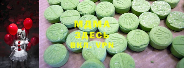 гидра Волосово