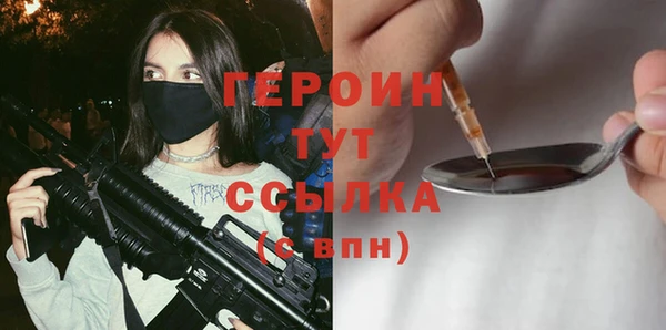 гидра Волосово