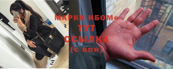 круглые Волоколамск
