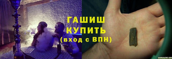 ALPHA-PVP Володарск