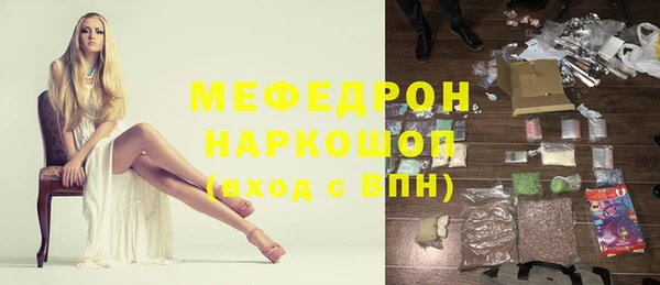 круглые Волоколамск
