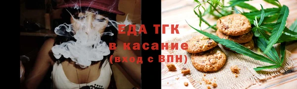 ALPHA-PVP Володарск