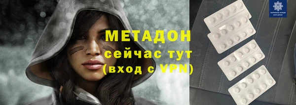 круглые Волоколамск