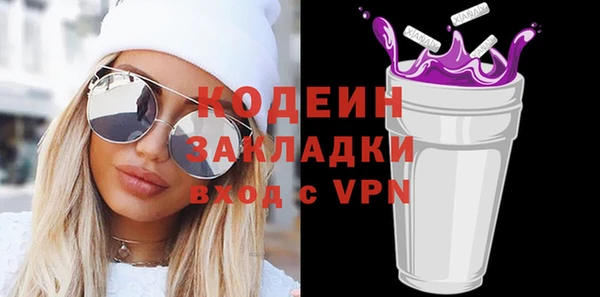 гидра Волосово