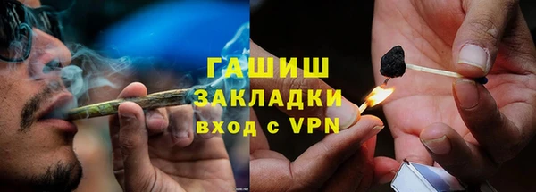 гидра Волосово