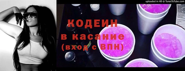 гидра Волосово
