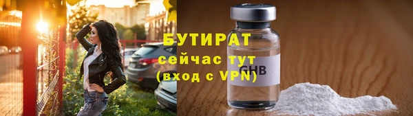 круглые Волоколамск