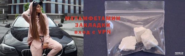 ALPHA-PVP Володарск