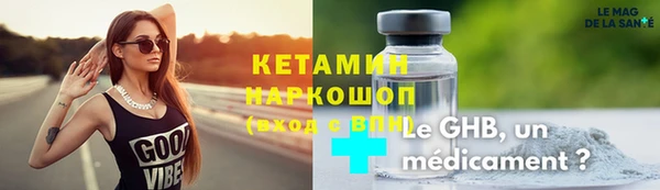 ALPHA-PVP Володарск