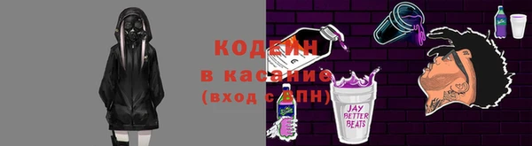 круглые Волоколамск