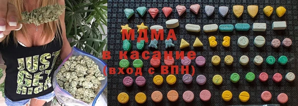 круглые Волоколамск