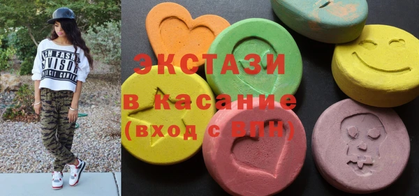 ALPHA-PVP Володарск