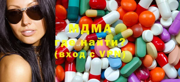 круглые Волоколамск