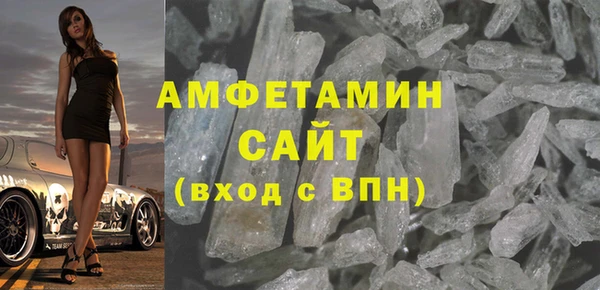 ALPHA-PVP Володарск