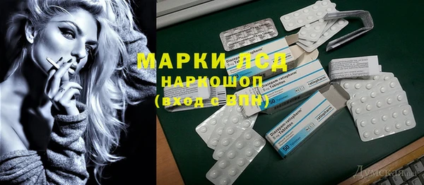 гидра Волосово
