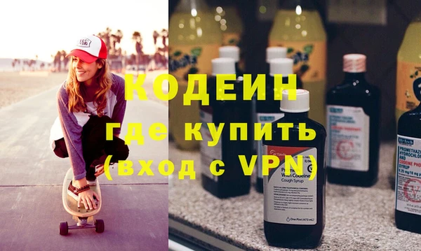 ALPHA-PVP Володарск