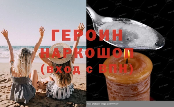 герыч Верхний Тагил