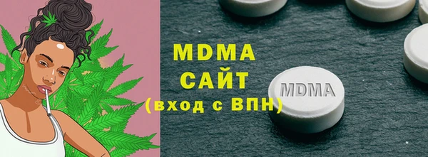 ALPHA-PVP Володарск