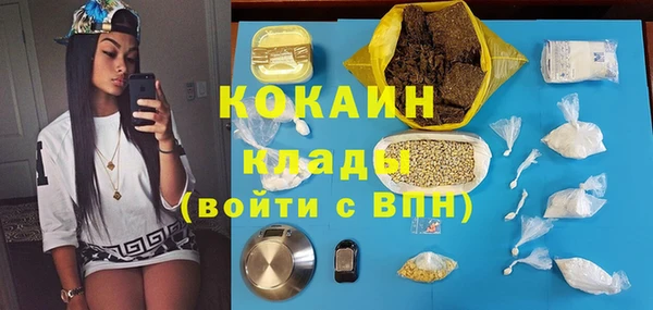 ALPHA-PVP Володарск