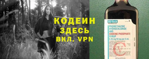 ALPHA-PVP Володарск