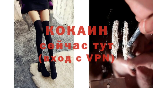 круглые Волоколамск