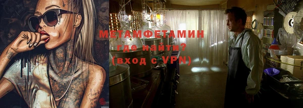 круглые Волоколамск
