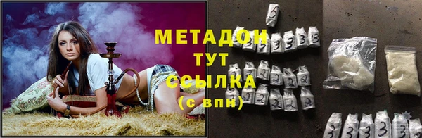 гидра Волосово