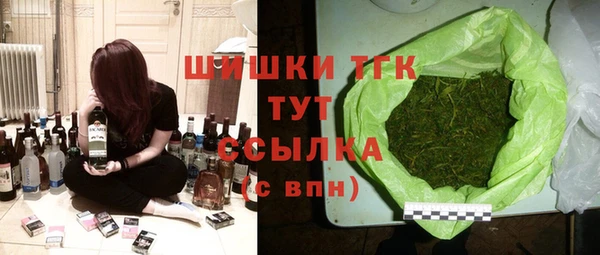 ALPHA-PVP Володарск