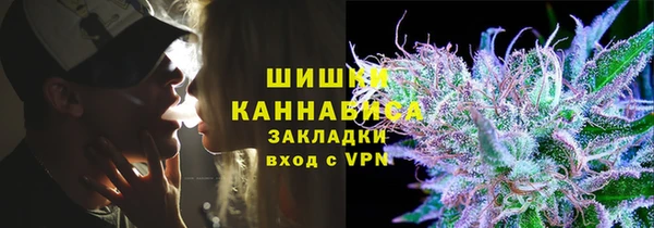 гидра Волосово