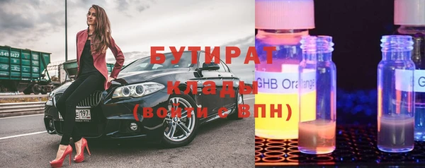 гидра Волосово