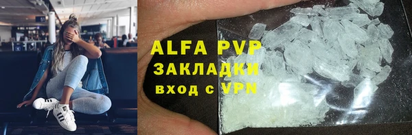 гидра Волосово