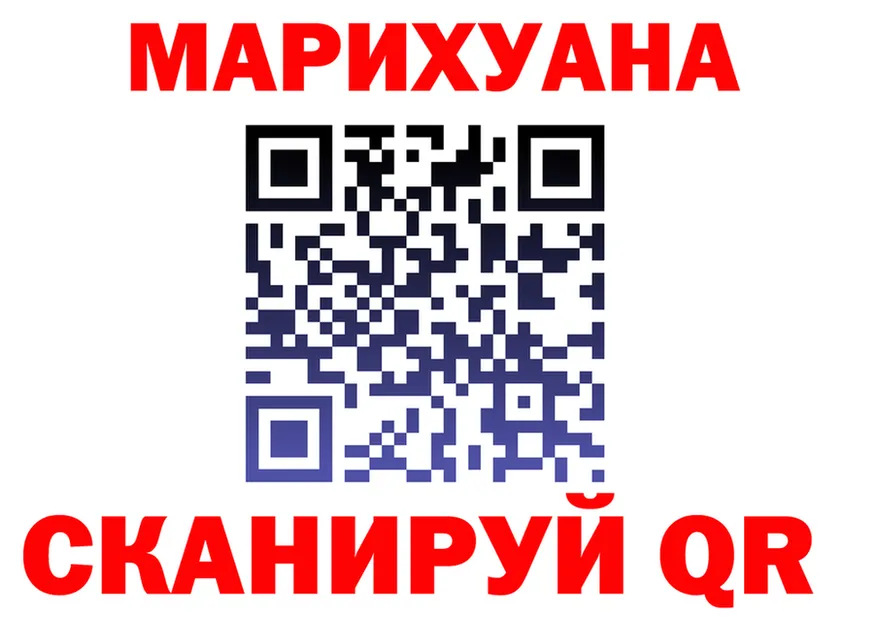 Канабис Ganja как войти дарк нет kraken Братск