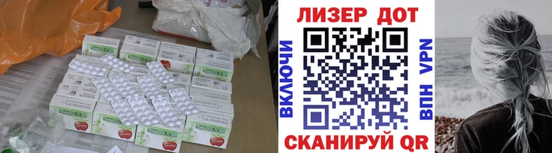 ЛСД экстази кислота  Братск 