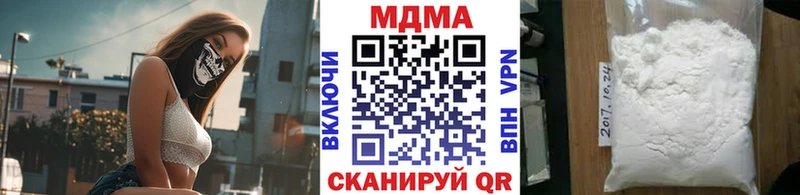 МДМА молли Братск