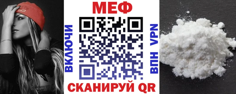 купить наркоту  Братск  МЯУ-МЯУ мука 