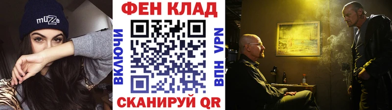 Первитин пудра  хочу наркоту  МЕГА ССЫЛКА  Братск 