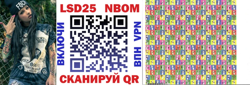 где купить наркоту  Братск  Марки 25I-NBOMe 1500мкг 