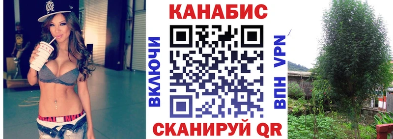 МАРИХУАНА AK-47 Братск